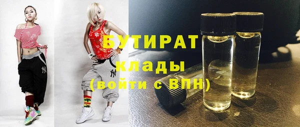 марихуана Бугульма