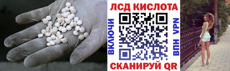 купить   mega ссылка  ЛСД экстази ecstasy  Ноябрьск 