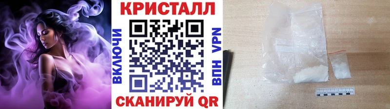 Метамфетамин Декстрометамфетамин 99.9%  где найти   Ноябрьск 