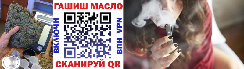 ТГК гашишное масло площадка как зайти Ноябрьск