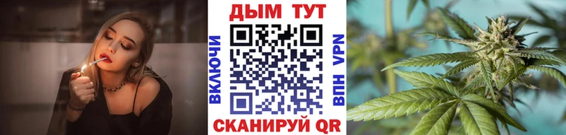 Марихуана White Widow  Ноябрьск 